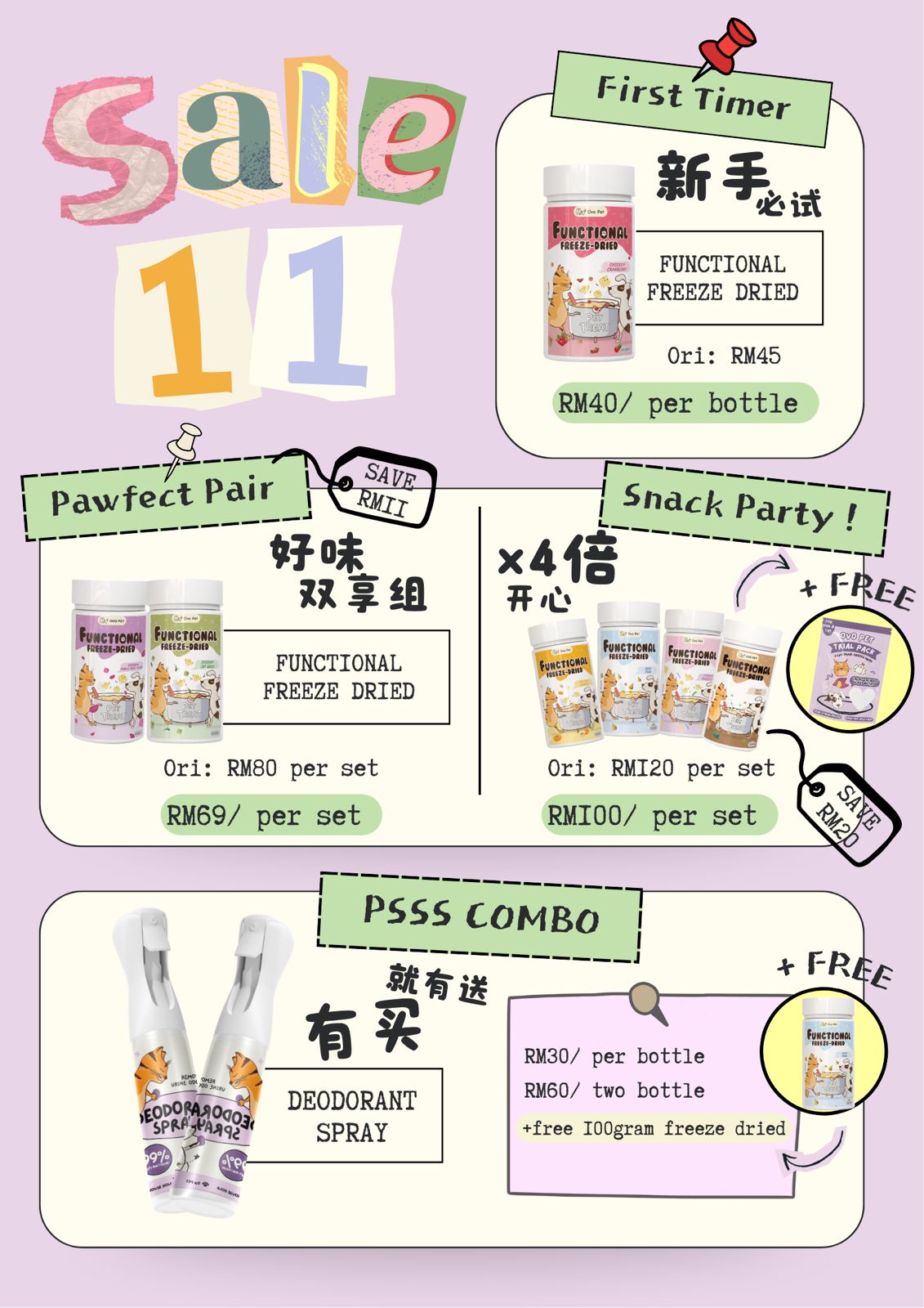 [11.11 OFFER] OvoPet Freeze-Dried Functional Treats – Choose Any 4 Flavours (100g Each)