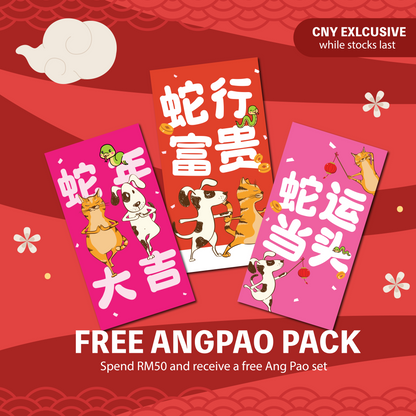 [Free Gift] New Year Ang Pao & PET CNY GIFT BOX