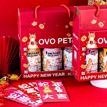 [Free Gift] New Year Ang Pao & PET CNY GIFT BOX