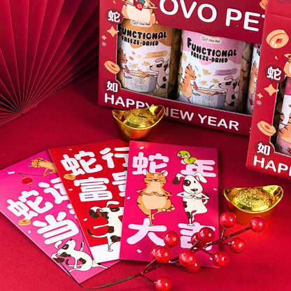 [Free Gift] New Year Ang Pao & PET CNY GIFT BOX